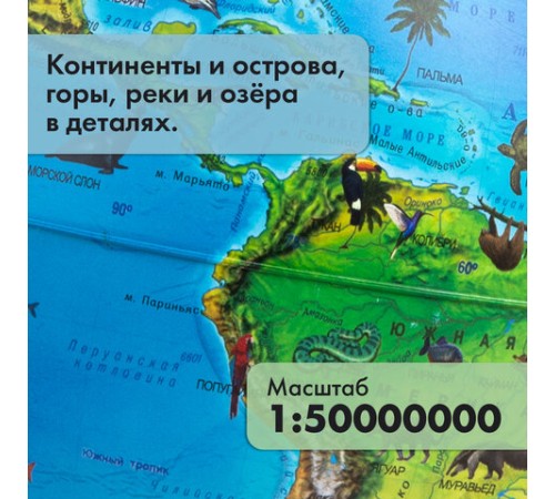 Глобус интерактивный + очки VR, зоогеографический, GLOBEN, 25см, с подсветкой, INT12500306 Глобус интерактивный + очки VR, зоогеографический, GLOBEN, 25см, с подсветкой, INT12500306