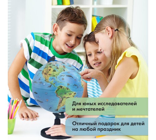 Глобус интерактивный + очки VR, зоогеографический, GLOBEN, 25см, с подсветкой, INT12500306 Глобус интерактивный + очки VR, зоогеографический, GLOBEN, 25см, с подсветкой, INT12500306