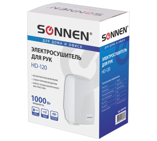 Сушилка для рук SONNEN HD-120, 1000 Вт, пластиковый корпус, белая, 604190