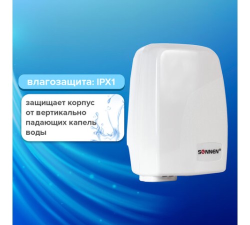 Сушилка для рук SONNEN HD-120, 1000 Вт, пластиковый корпус, белая, 604190