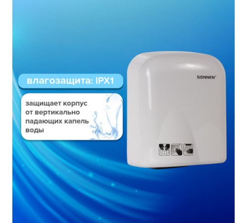 Сушилка для рук SONNEN HD-165, 1650 Вт, пластиковый корпус, белая, 604191