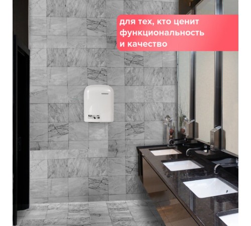 Сушилка для рук SONNEN HD-165, 1650 Вт, пластиковый корпус, белая, 604191