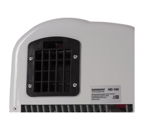 Сушилка для рук SONNEN HD-165, 1650 Вт, пластиковый корпус, белая, 604191