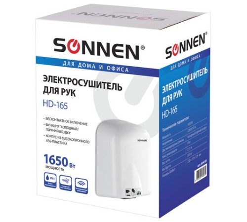 Сушилка для рук SONNEN HD-165, 1650 Вт, пластиковый корпус, белая, 604191