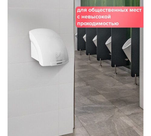 Сушилка для рук SONNEN HD-688, 2000 Вт, пластиковый корпус, белая, 604192