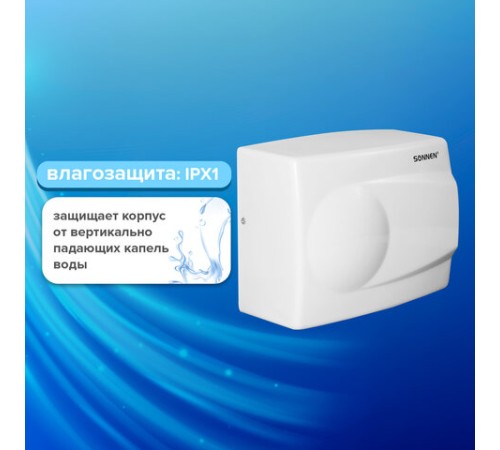 Сушилка для рук SONNEN HD-298, 1500 Вт, металлический корпус, антивандальная, белая, 604193