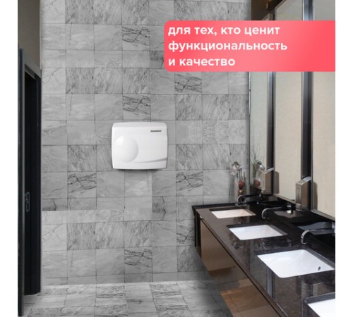 Сушилка для рук SONNEN HD-298, 1500 Вт, металлический корпус, антивандальная, белая, 604193