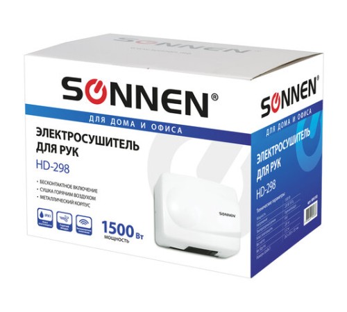 Сушилка для рук SONNEN HD-298, 1500 Вт, металлический корпус, антивандальная, белая, 604193