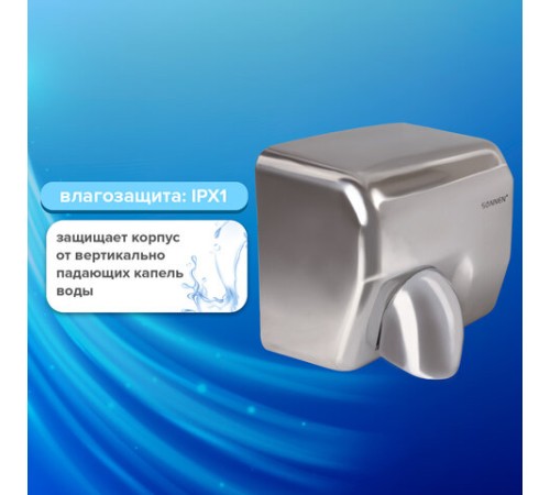 Сушилка для рук SONNEN HD-798S, 2300 Вт, нержавеющая сталь, антивандальная, серебристая, 604194