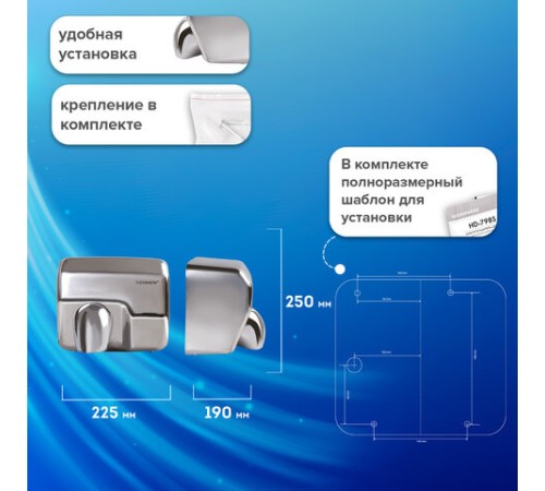 Сушилка для рук SONNEN HD-798S, 2300 Вт, нержавеющая сталь, антивандальная, серебристая, 604194
