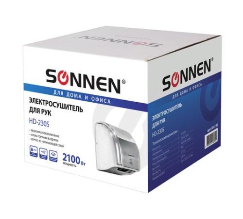 Сушилка для рук SONNEN HD-230S, 2100 Вт, нержавеющая сталь, антивандальная, хром, 604195