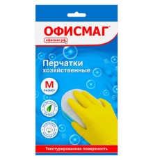 Перчатки МНОГОРАЗОВЫЕ латексные ОФИСМАГ, хлопчатобумажное напыление, размер 7-8, М (средний), желтые, вес 40 г, 604198