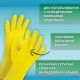 Перчатки МНОГОРАЗОВЫЕ латексные ОФИСМАГ, хлопчатобумажное напыление, размер 7-8, М (средний), желтые, вес 40 г, 604198