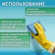 Перчатки МНОГОРАЗОВЫЕ латексные ОФИСМАГ, хлопчатобумажное напыление, размер 7-8, М (средний), желтые, вес 40 г, 604198