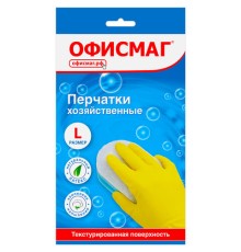 Перчатки МНОГОРАЗОВЫЕ латексные ОФИСМАГ, хлопчатобумажное напыление, размер 8-9, L (большой), желтые, вес 44 г, 604199