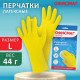 Перчатки МНОГОРАЗОВЫЕ латексные ОФИСМАГ, хлопчатобумажное напыление, размер 8-9, L (большой), желтые, вес 44 г, 604199