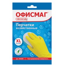 Перчатки МНОГОРАЗОВЫЕ латексные ОФИСМАГ, хлопчатобумажное напыление, размер 9-10, XL (очень большой), желтые, вес 48 г, 604200