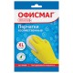 Перчатки МНОГОРАЗОВЫЕ латексные ОФИСМАГ, хлопчатобумажное напыление, размер 9-10, XL (очень большой), желтые, вес 48 г, 604200