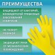 Перчатки МНОГОРАЗОВЫЕ латексные ОФИСМАГ, хлопчатобумажное напыление, размер 9-10, XL (очень большой), желтые, вес 48 г, 604200