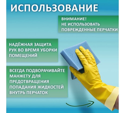 Перчатки МНОГОРАЗОВЫЕ латексные ОФИСМАГ, хлопчатобумажное напыление, размер 9-10, XL (очень большой), желтые, вес 48 г, 604200