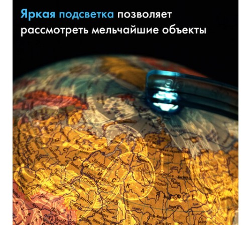 Глобус интерактивный + очки VR, политический / звездного неба GLOBEN, 25 см, подсветкой, INT12500308 Глобус интерактивный + очки VR, политический / звездного неба GLOBEN, 25 см, подсветкой, INT12500308