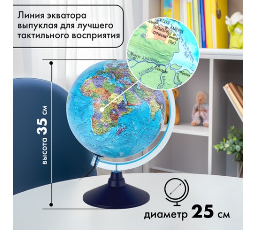 Глобус интерактивный + очки VR, политический / звездного неба GLOBEN, 25 см, подсветкой, INT12500308 Глобус интерактивный + очки VR, политический / звездного неба GLOBEN, 25 см, подсветкой, INT12500308