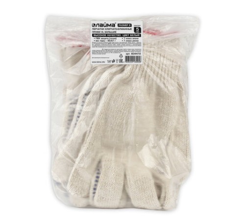 Перчатки хлопчатобумажные, КОМПЛЕКТ 5 ПАР, 7 класс, 65-67 г, 216 текс, ПВХ точка, LAIMA 