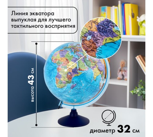Глобус интерактивный + очки VR политический, Globen, 32 см, рельефный, с подсветкой, INT13200315 Глобус интерактивный + очки VR политический, Globen, 32 см, рельефный, с подсветкой, INT13200315