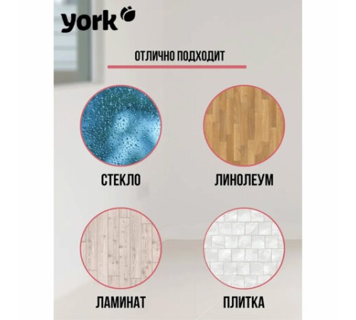 Швабра-стяжка/водосгон, ширина 55 см, металлическая основа/резина (ЭВА), без черенка, YORK, 84460