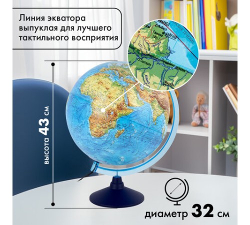 Глобус интерактивный + очки VR, физический / политический, GLOBEN, 32 см, рельефный, с подсветкой, INT13200290