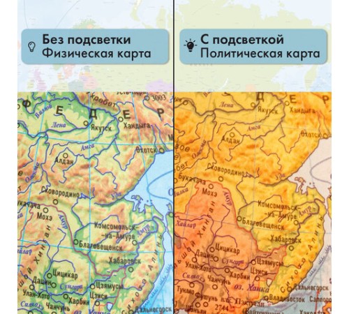 Глобус интерактивный + очки VR, физический / политический, GLOBEN, 32 см, рельефный, с подсветкой, INT13200290