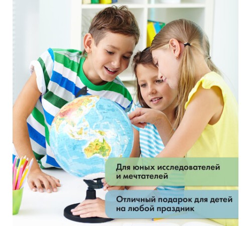 Глобус интерактивный + очки VR, физический / политический, GLOBEN, 32 см, рельефный, с подсветкой, INT13200290