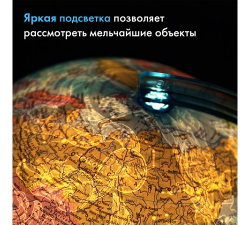 Глобус политический / звездного неба GLOBEN, 25 см, с подсветкой, Ке012500278 Глобус политический / звездного неба GLOBEN, 25 см, с подсветкой, Ке012500278