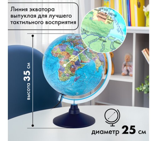 Глобус политический / звездного неба GLOBEN, 25 см, с подсветкой, Ке012500278 Глобус политический / звездного неба GLOBEN, 25 см, с подсветкой, Ке012500278