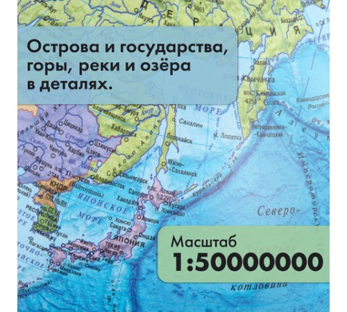 Глобус политический / звездного неба GLOBEN, 25 см, с подсветкой, Ке012500278 Глобус политический / звездного неба GLOBEN, 25 см, с подсветкой, Ке012500278
