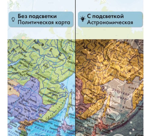 Глобус политический / звездного неба GLOBEN, 25 см, с подсветкой, Ке012500278 Глобус политический / звездного неба GLOBEN, 25 см, с подсветкой, Ке012500278