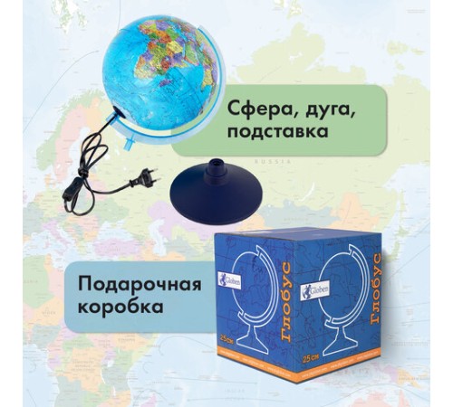 Глобус политический / звездного неба GLOBEN, 25 см, с подсветкой, Ке012500278 Глобус политический / звездного неба GLOBEN, 25 см, с подсветкой, Ке012500278