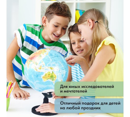 Глобус политический / звездного неба GLOBEN, 25 см, с подсветкой, Ке012500278 Глобус политический / звездного неба GLOBEN, 25 см, с подсветкой, Ке012500278