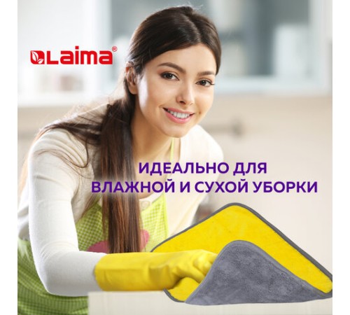 Салфетка из МИКРОФИБРЫ универсальная ДВУСТОРОННЯЯ 35х35 см, желтая/серая, 500 г/м2, LAIMA, 604686