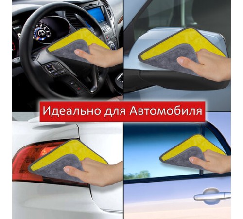 Салфетка из МИКРОФИБРЫ универсальная ДВУСТОРОННЯЯ 35х35 см, желтая/серая, 500 г/м2, LAIMA, 604686