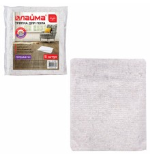 Тряпки для мытья пола 60х80 см, КОМПЛЕКТ 5 шт., 200 г/м2, светлое ХПП, 95% хлопок, 5% полиэфир, 