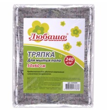 Тряпка для мытья пола 50х60 см, плотность 240 г/м2, серое ХПП, 95% хлопок, 5% полиэфир, ЛЮБАША, 604690