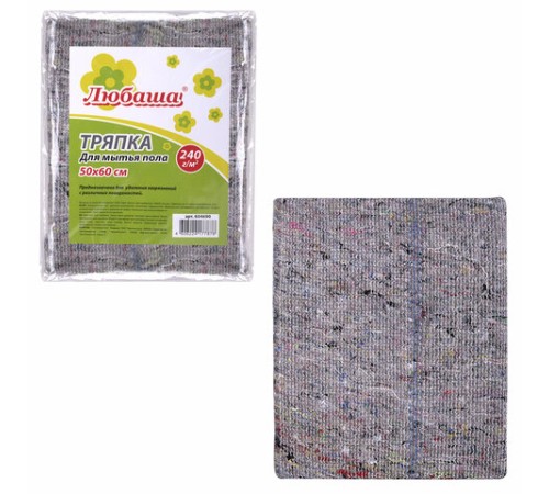 Тряпка для мытья пола 50х60 см, плотность 240 г/м2, серое ХПП, 95% хлопок, 5% полиэфир, ЛЮБАША, 604690