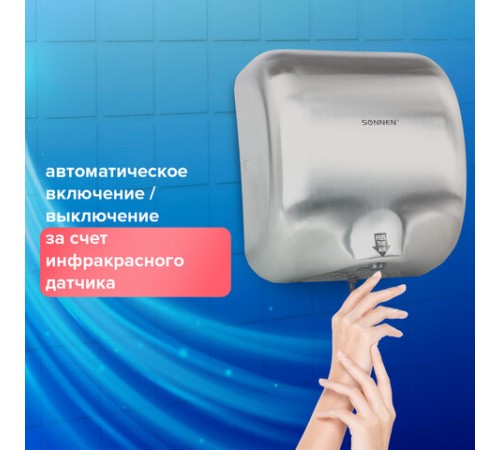 Сушилка для рук SONNEN HD-999, 1800 Вт, нержавеющая сталь, антивандальная, хром, 604746