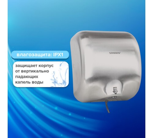 Сушилка для рук SONNEN HD-999, 1800 Вт, нержавеющая сталь, антивандальная, хром, 604746