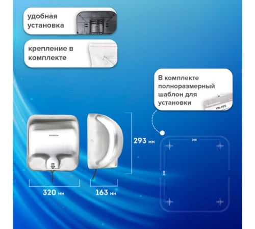 Сушилка для рук SONNEN HD-999, 1800 Вт, нержавеющая сталь, антивандальная, хром, 604746