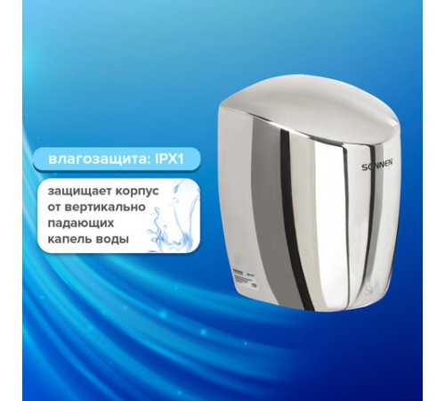 Сушилка для рук SONNEN HD-777, 1200 Вт, нержавеющая сталь, антивандальная, хром, 604748