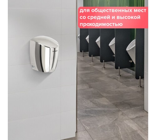 Сушилка для рук SONNEN HD-777, 1200 Вт, нержавеющая сталь, антивандальная, хром, 604748