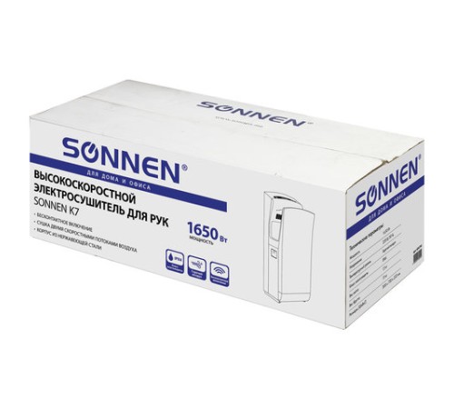 Сушилка для рук SONNEN K7, 1650 Вт, погружного типа, время сушки 10 секунд, нержавеющая сталь, антивандальная, 604750