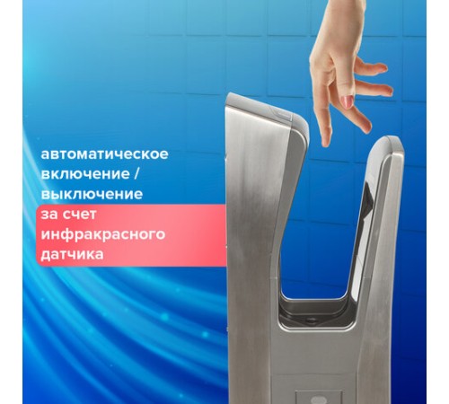 Сушилка для рук SONNEN K7, 1650 Вт, погружного типа, время сушки 10 секунд, нержавеющая сталь, антивандальная, 604750